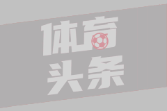 中超第11轮 梅州客家1-3上海申花